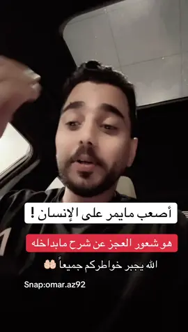 #الخبر #الشرقيه_الخبر_الدمام 