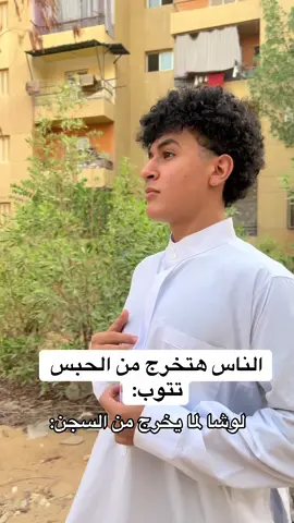 #foryou #foryoupage #funny #trends #ترند_تيك_توك 