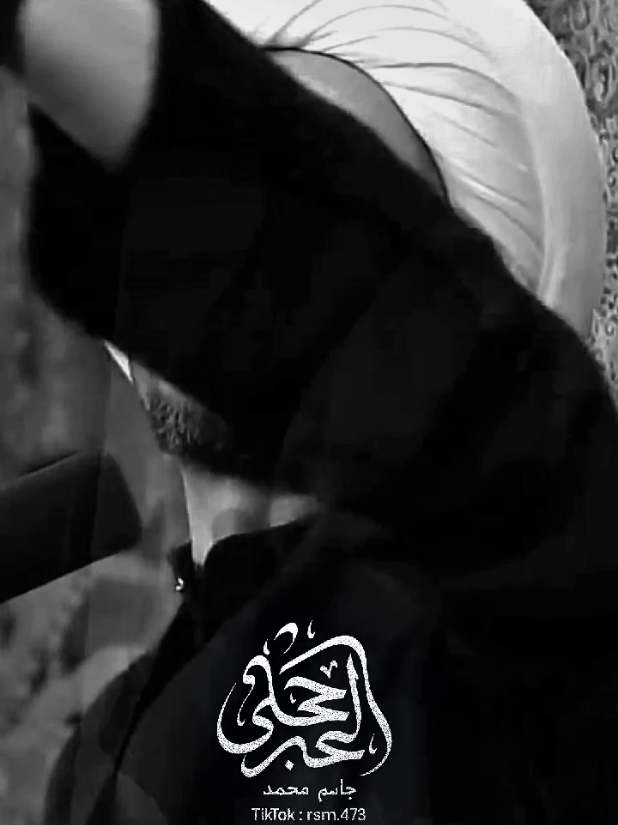 مايصير لون واحد...  #الشيخ_علي_المياحي #سواد_الشيخ_علي_المياحي 
