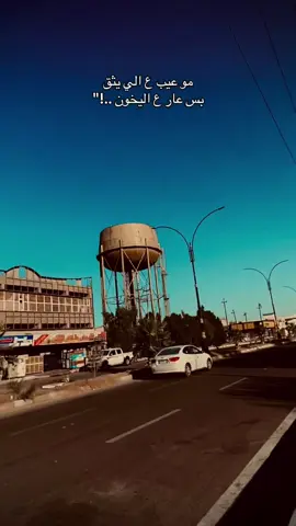 ليتني لم اقترب من الاشياء التي اعجبتني حين لمحتها اول مرة وليتني بقيت انظر لها فقط من بعيد 🥀🚶