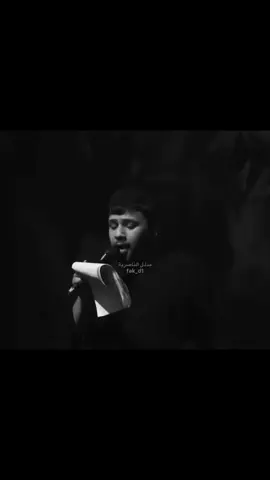 ارد اكلك يابن امي #سيد_فاقد #سيد_فاقد_الموسوي، #شور_حتى_الظهور #سيد_فاقد_الموسوي♡ 