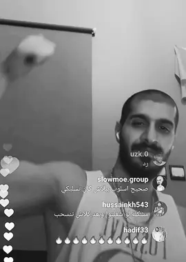 Dancing 🕺🏻#سلومو #slowmo #explore #fyp #slow_mo @سلومو | Slow Moe 