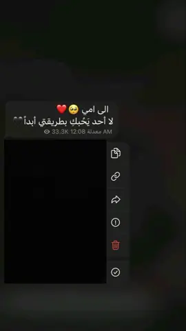 #شعر #شعر #تصميمي #تصميم_فيديوهات🎶🎤🎬 #مجرد________ذووووووق🎶🎵💞 