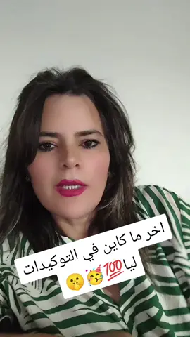 #LIVEIncentiveProgram #LIVEStory #PaidPartnership #نورا #trends 