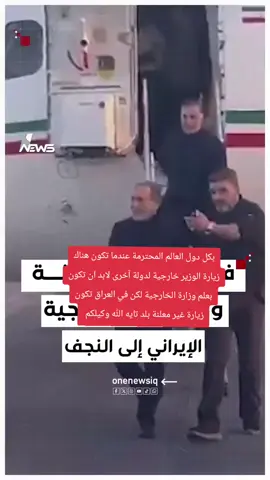 #الشعب_الصيني_ماله_حل😂😂 #ثورة_تشرين_العراقيه #برشلونه_عشق_لا_ينتهي💞🔱🏅 #البصرة_الحبيبة #