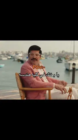 #tiktok #هندسه #fyp #foryou #foryou 