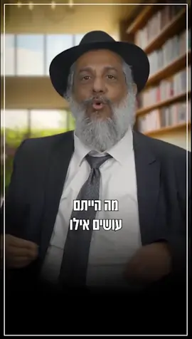 אמונה בוערת📌פרשת עקב