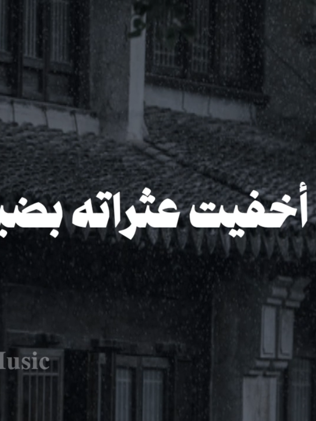 بدون موسيقى 🤎  #يامن_زعمتم_حب_ال_نبيكم #fypシ  #اناشيد #بدون_موسيقي #no_music 