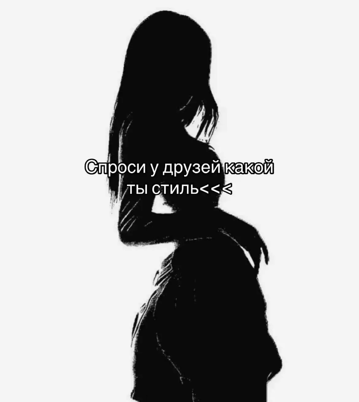 #хочуврек 