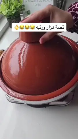 #قصص_حكاوي #الشعب_الصيني_ماله_حل😂😂 