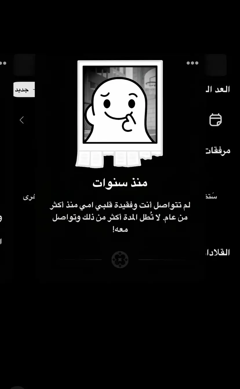 #اللهم ارحم امي #فقيدتي #امي #💔💔💔😭