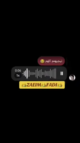 #zaeim👑fadi👑 #fyp #ملاحي #وضاح_الغريب #حسحس 