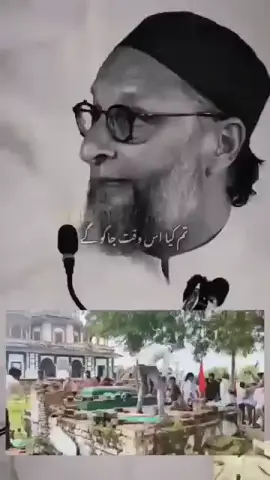 #At least 20 people from the Muslim community should be like Sahabuddin sahab, Mukhtar Ansari, in present times #asaduddinowaisi #fatehpur #aimim #hyderabad 