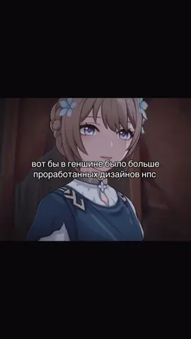 она такая красивая #геншин #геншинимпакт #genshin #GenshinImpact 