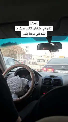 #سبها_ليبيا_الجنوب_الليبي #حساونه_وإن_طال_النضال✊✊ #درنه_بنغازي_البيضاء_طبرق_ليبيا  #بلقاسم_شعشوع #fyp 