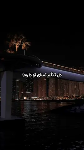 #afghanistan🇦🇫 #afghani #tamim_4k #آهنگ_افغانی 