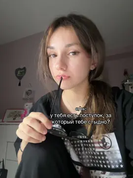 эм