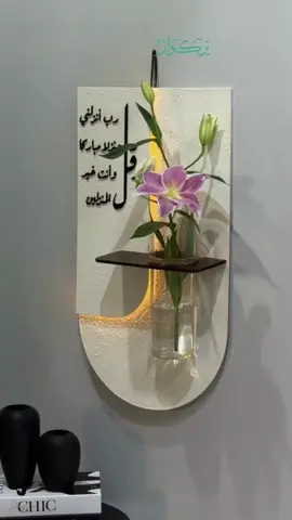 ✨ لمسة فخامة تبدأ من تركواز ✨ اكتشف تشكيلتنا المختارة بعناية من المنتجات الفريدة التي تجمع بين الأناقة والجودة. 🎁 لأنك تستحق الأفضل... ابدأ رحلتك معنا اليوم! #تركواز #أناقة_تستحقها #تسوق_بذوق