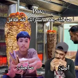 #تعليقات #رياكشن #تحشيش #صعدو_الفيديو #ميمز #ريبوست #ضحك #Iraq #افكار #بدون_موسيقى #منوعات #العشب_الصيني_ماله_حال😂😂 #دعبلة 