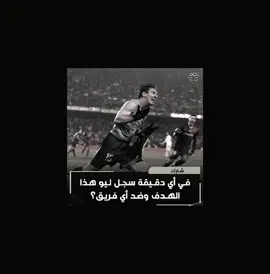 تعرف لو لا 😃؟ #برشلونة_اكثر_من_مجرد_نادي❤💙 #barcelona #Messi #messi #spain 