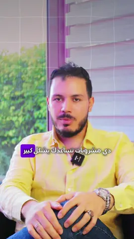 #الغازات_الانتفاخات  #الكبد_الدهني #مقاومة_الانسولين #صحة_المعدة #دكتور_محمد_سعيد 