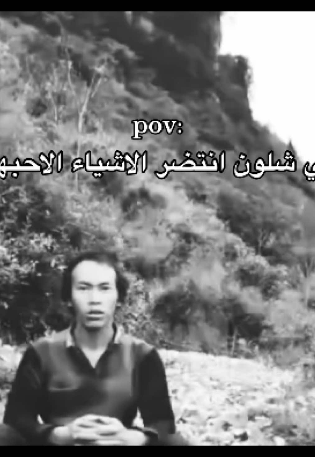 🥹😔#اكسبلور #مالي_خلق_احط_هاشتاقات🧢 #الشعب_الصيني_ماله_حل😂😂 #مالي_خلق_احط_هاشتاقات #مشاهير_تيك_توك 