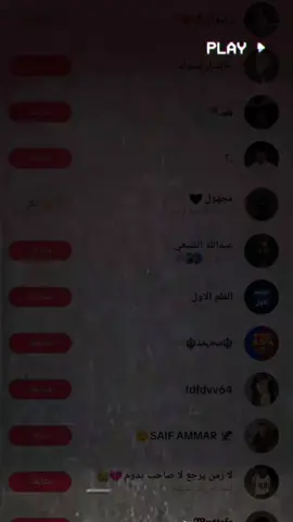 #زيارة #مقبولة 