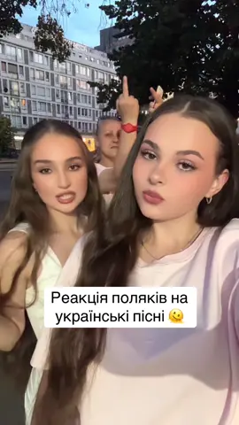 #🇺🇦 