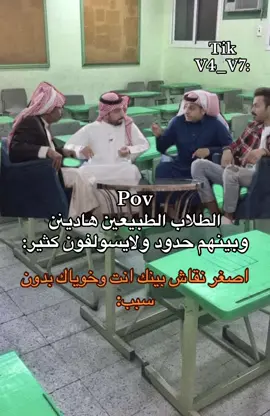 #هههههههههههههههههههههههههههههههههههههه #هاشتاقات_تيك_توك_العرب #شباب_البومب11 #ايام_زمان_البساطة_والعفوية #ابوسعدوف🇸🇦 #سعوديه🇸🇦يمن🇾🇪بحرين🇧🇭قطر🇶🇦مغرب🇲🇦سوريا🇸🇾 #fyppppppppppppppppppppppp #هههههههههههههههههههههههههههههههههههههه #الشعب_الصيني_ماله_حل😂😂 #الشعب_الصيني_ماله_حل😂✌️ #اقل #نقاش#بين#اخوياك#وانت#ضحك #
