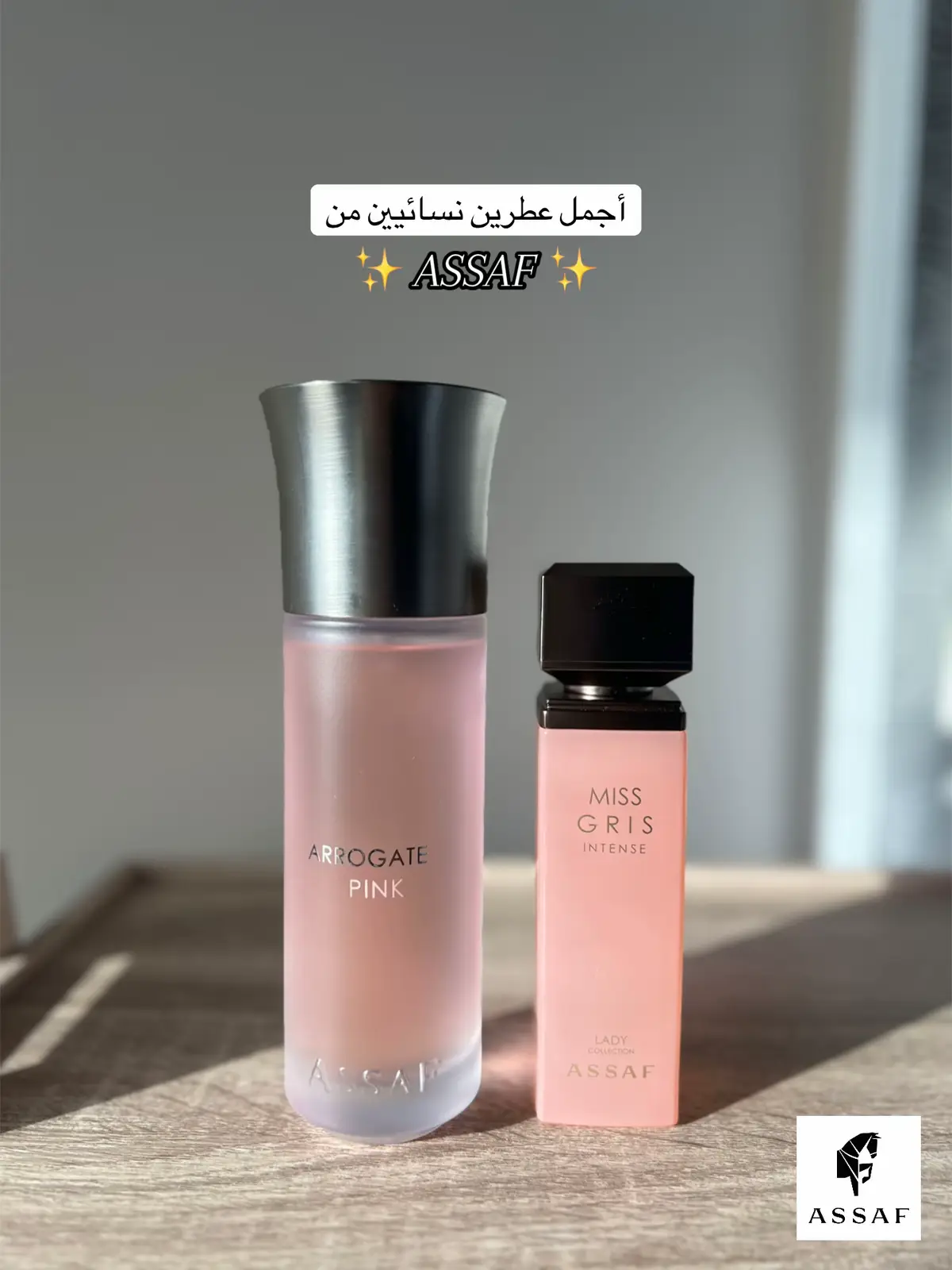 Miss gris Intense Pink Arrogate @عسَاف | ASSAF  #assaf #عساف #asmafragrance #عطورات #عطور_ماركات_عالمية 