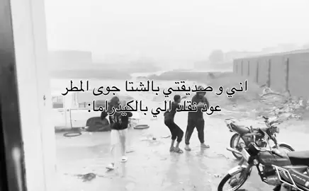 عمي لا تخمطون و تنشرون باي موقع ايًا كان غير مبرئة الذمة ابدًا وشكرًا.(هذا الكلام مو بس لهذا الفيديو لا لكل فيديوهاتي)#foryou #fypシ #fffffffffffyyyyyyyyyyypppppppppppp #ياعلي #fyp 
