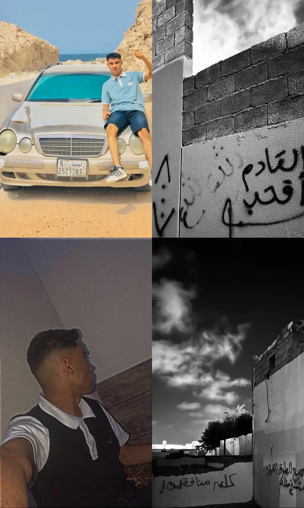 #مصراته_الصمود🇱🇾🇱🇾🔥😌 #تركيا🇹🇷اسطنبول #زليتن_ليبيا_زليتن_وأحلى_زليتن❤️🔥 #مصراته_الكبيده 