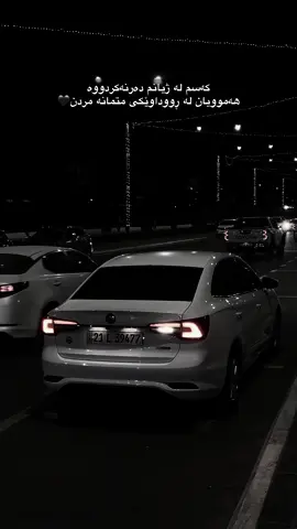 😁#fyp #explore #slemani #acc #foryou 