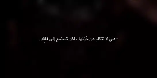 ياخِي فاقد 💔! #شيعة_علي_الكرار . #fyp . #قصائد_حسينيه . #سيد_فاقد_الموسوي .
