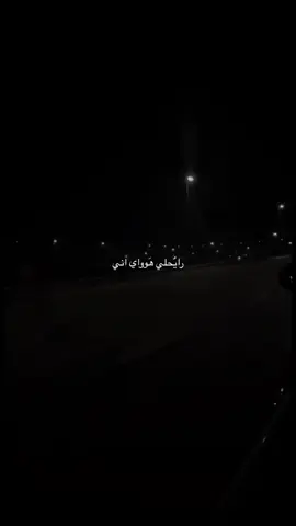 لكن هيه هاي الحياة🤷🏾.#جبار_رشيد #شعر #شعراء_وذواقين_الشعر_الشعبي#fyp #foryou 