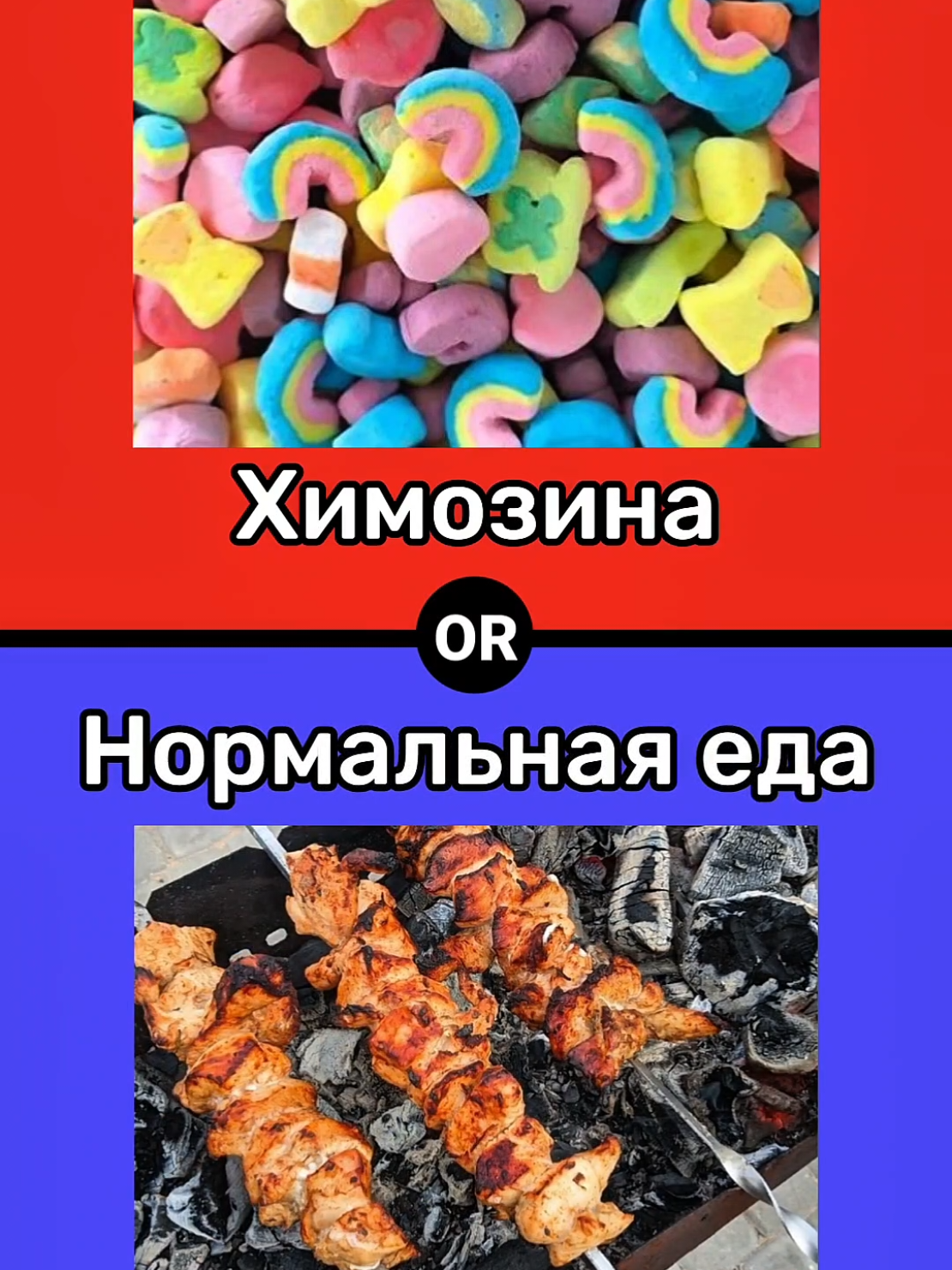 Что ты выберешь? 😶‍🌫️ #чтобытывыбрал #выбор #вопросы #чтотывыберешь #тест 