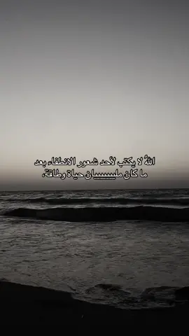 جداً 😖 #libay🇱🇾 .