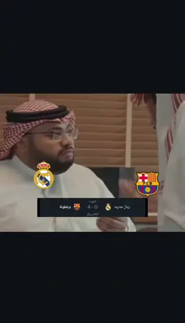 لا تنسون المتابعه ومتابعه الجديد في الأصفر الرابط في البايو ✅ #لامين_يامال #ترندات_تيك_توك #الشعب_الصيني_ماله_حل😂😂 #برشلونة #explore_اکسبلور 