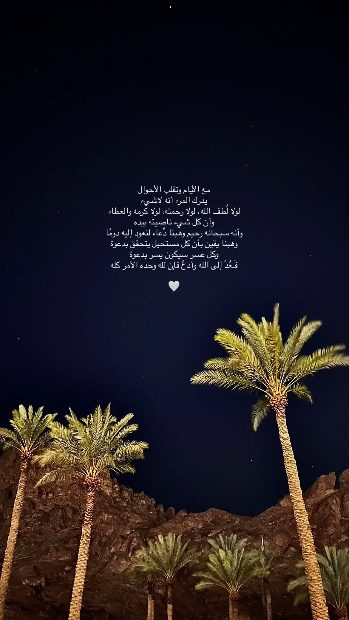 #اقتباسات #ex #explorer #نصوص #fyp #like #موسيقى #نص #اكسبلورexplore #مواساة_ربانية 