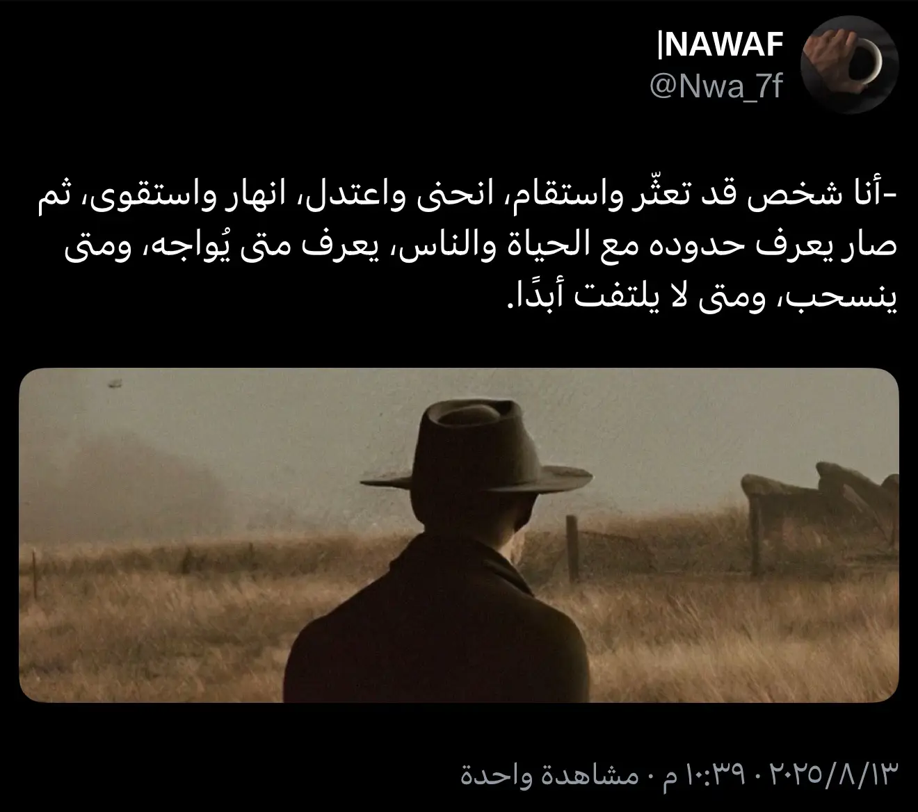 #عشوائيات #اكسبلور #شعر #قصيد #اكسبلور #اقتباسات #خواطر #حزن #عتاب #عبارات #حب #قصيده_شعر_بوح #بدون_موسيقي #explore #foryou #fypシ #foryoupage #الرياض #تغريدات_تويتر #fyp 