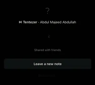 ينولد حبك وحبي ! #عبدالمجيد_عبدالله #اكسبلوررر #like #خَذلان 