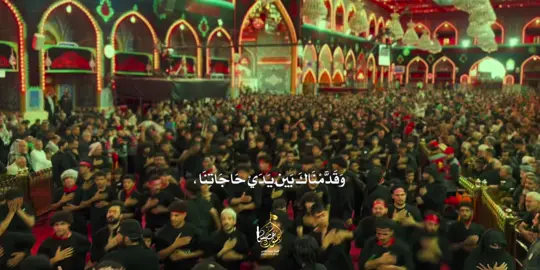 #دخولية هيئة جنون عابس الى حرم المولى ابا عبدالله الحسين واخيه ابا الفضل العباس صلوات الله عليهم يوم 18 من شهر صفر #بمشاركة ملا كريم الناشي ملا بدر التوبي العراق - ذي قار - قضاء الاصلاح  #القسم_الاعلامية