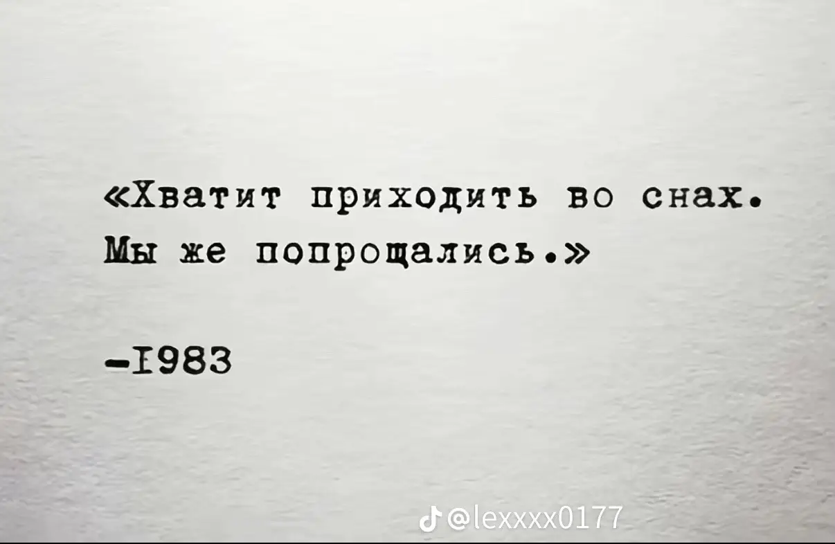 #воспоминания 