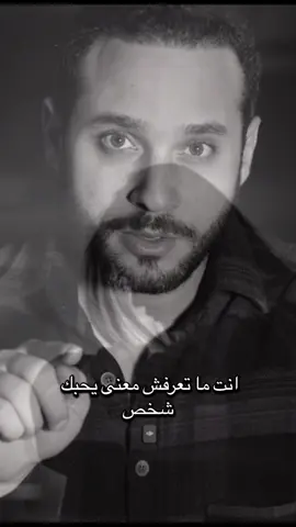 #اوجاع_الماضي🥀💔 #ابن_الصعيد #اوجاع_الماضي🥹 #ابن_الصعيد🌹🌹 #اوجاع_الماضي💔💔💔💔 