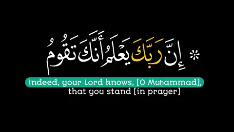 إكتب ماتـــؤجرعليه#كرومات_قرآنیة #قران_خلفيه_سوداء #قوالب_كاب_كات #عامرالسعيدي #CapCut 