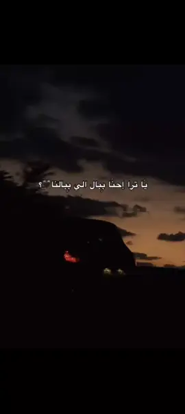 🖤؟ #أناشيد #بدون_موسيقى☕🖤 #مالي_خلق_احط_هاشتاقات 