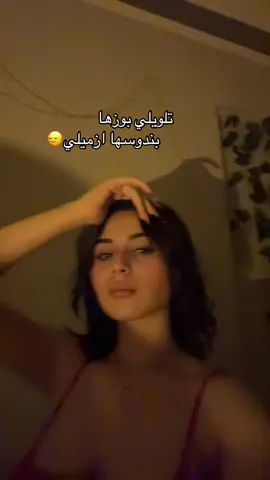 #VIRAL #viralvideo #fyyyyyyyyyyyyyyyy #fouryou #fyp #trending #hashtag #شهاب #shehab 