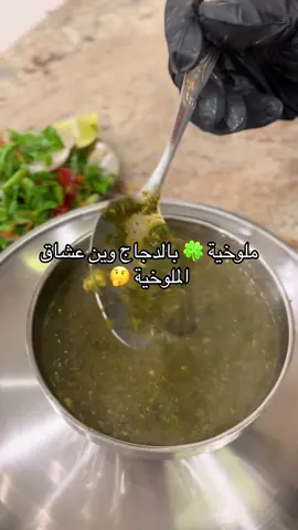 #وصفات_سهله #اكلات_لذيذه #ليبيا_طرابلس_مصر_تونس_المغرب_الخليج #foryoupage #fyp #libya🇱🇾 #مشاهير_تيك_توك_مشاهير_العرب #لايك__explore___ #explore #الشعب_الصيني_ماله_حل😂😂 #مالي_خلق_احط_هاشتاقات🧢 #اكسبلور #طبرق_ليبيا🇱🇾✈️  #السعودية_الكويت_مصر_العراق_لبنان 