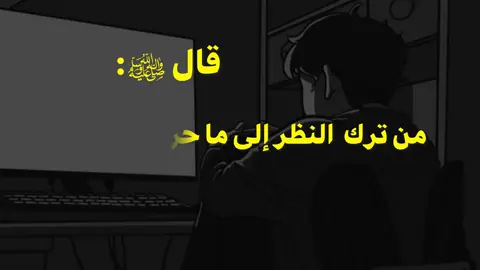 #الاستغفار #tiktok 