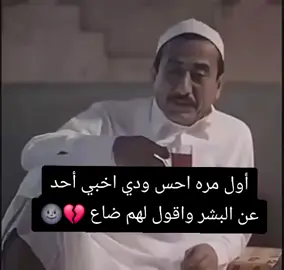 #اكسبلورر؟؟💔 